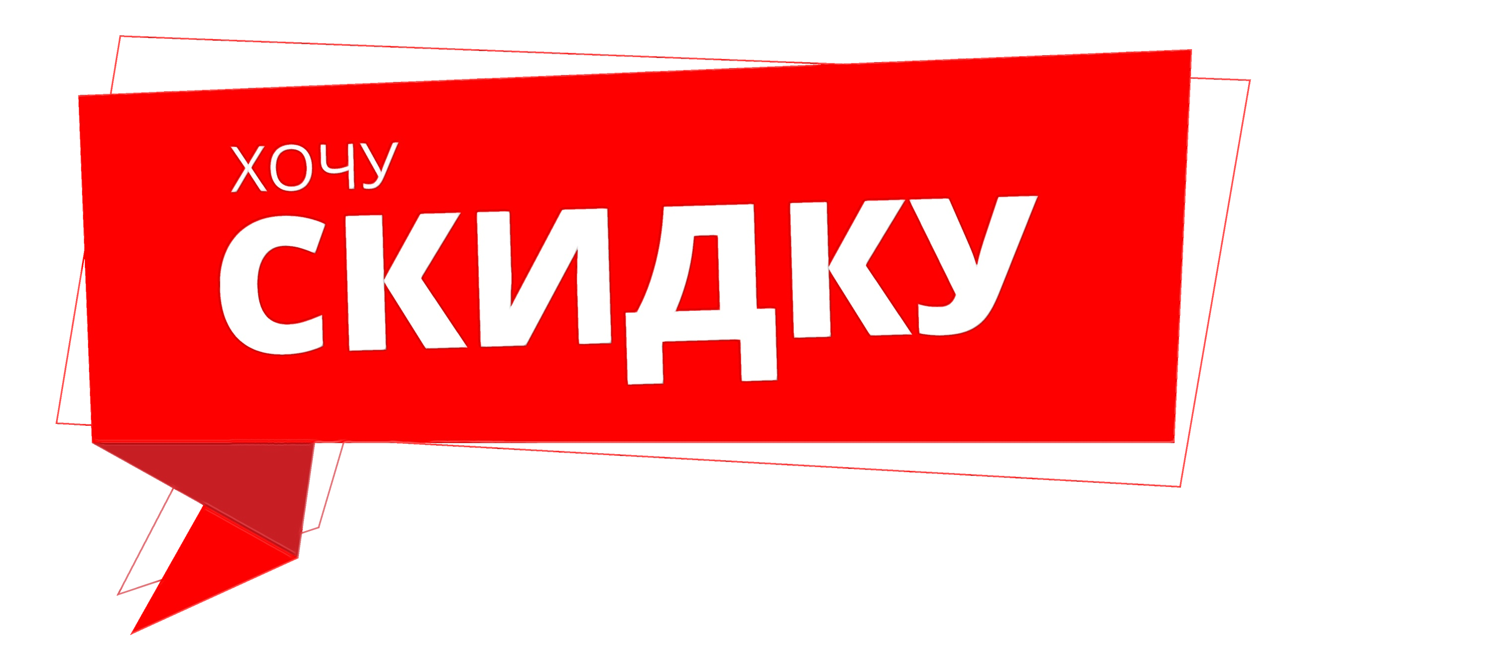 АКЦИЯ НА ДРЕНАЖНЫЕ СИСТЕМЫ!